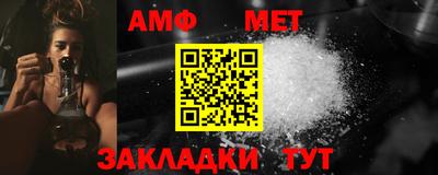 амфетамин Кумертау