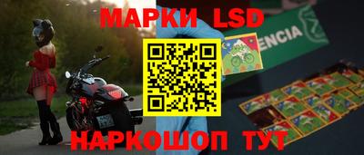гидра Кунгур