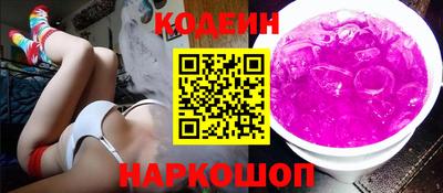 гидра Кунгур