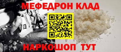 амфетамин Кумертау