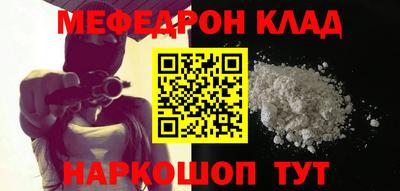 гидра Кунгур