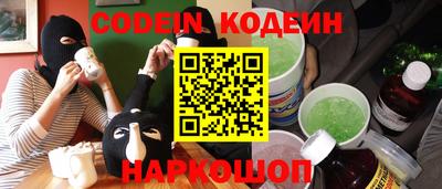 гидра Кунгур