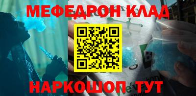 гидра Кунгур