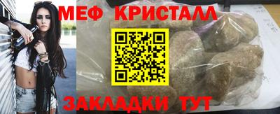 гидра Кунгур