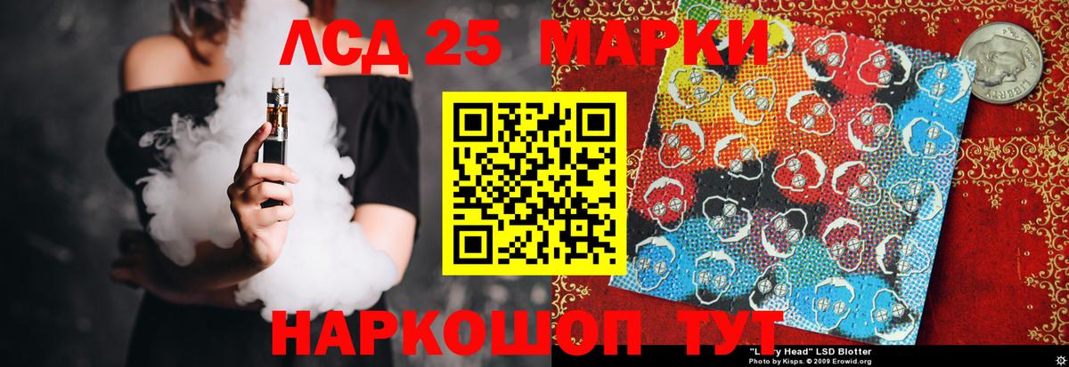 Ярцево  Лсд 25 экстази кислота  LSD-25 экстази  Вход с VPN  Лсд 25 экстази кислота 