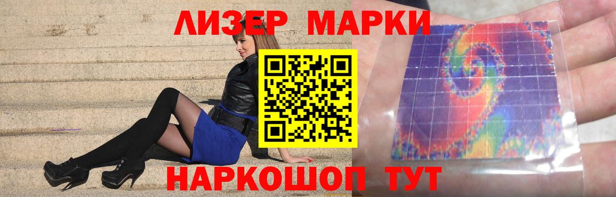 LSD-25 экстази кислота Ярцево