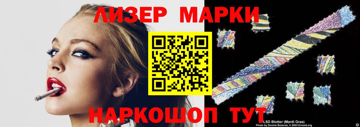 APVP Ярцево