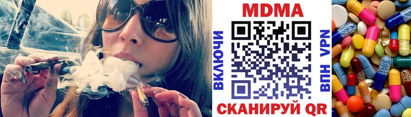 МДМА Molly Ярцево