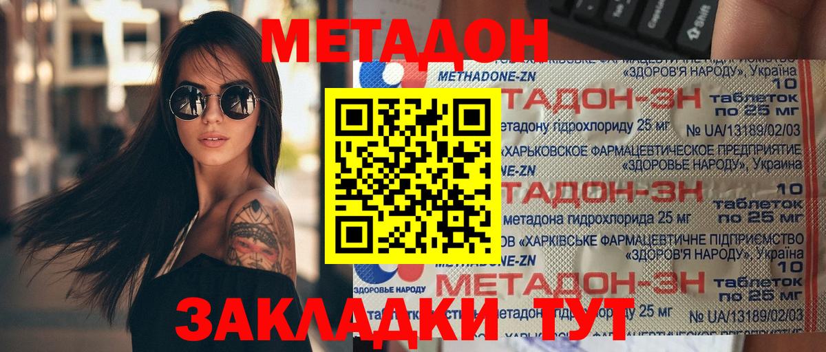 даркнет телеграм  Вход с VPN  Ярцево  МЕТАДОН кристалл  МЕГА сайт 