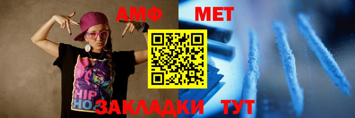 Ярцево  МЕТАМФЕТАМИН Methamphetamine  Вход с VPN 