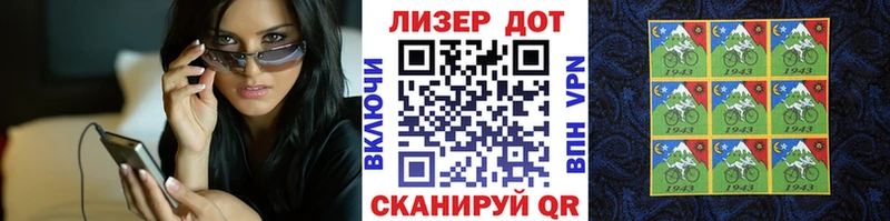 продажа наркотиков  blacksprut как войти  Марки N-bome 1500мкг  Ярцево 