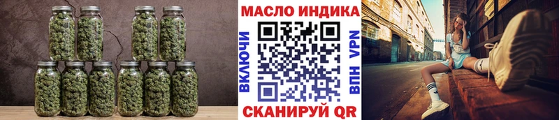 маркетплейс формула  Ярцево  Дистиллят ТГК вейп  продажа наркотиков 