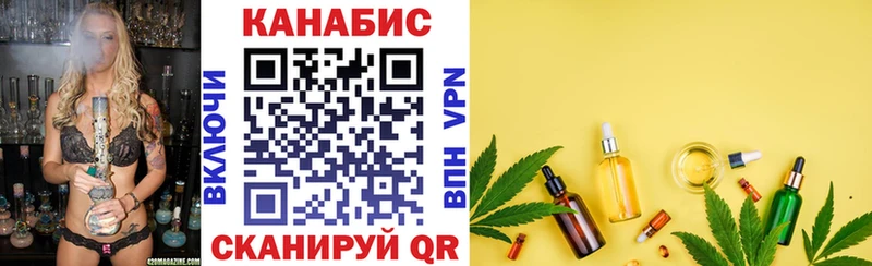 hydra tor  где можно купить   Ярцево  МАРИХУАНА White Widow 